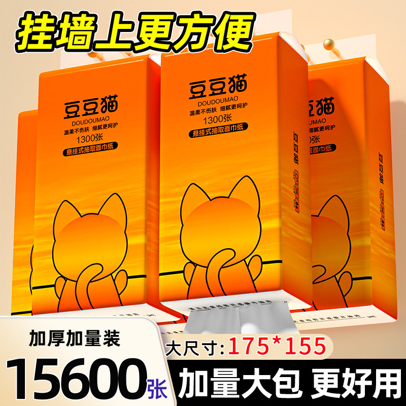 ����è ����ʽ��ֽ 1300�� �Ӻ�Ӵ�� 175*155 5.9Ԫ