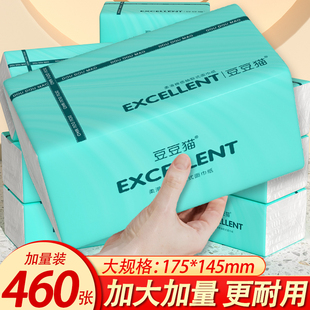 460张大包抽纸家庭装整箱批餐巾纸卫生纸擦手纸巾实惠装加厚抽纸