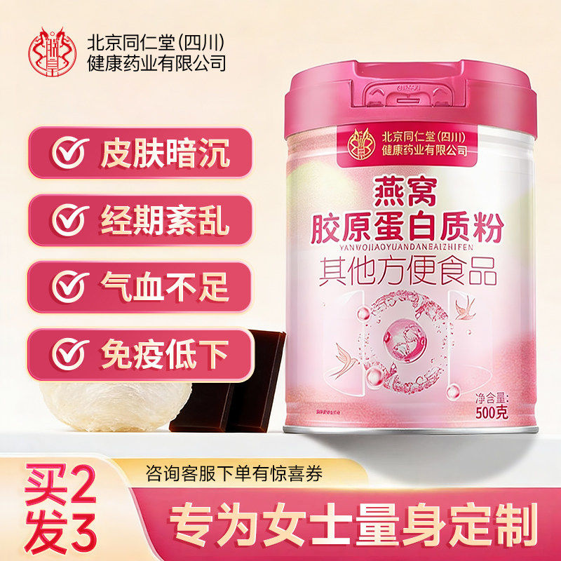 女士奶粉高钙高铁成人免疫力补铁补血贫血女性提高增强补气血营养