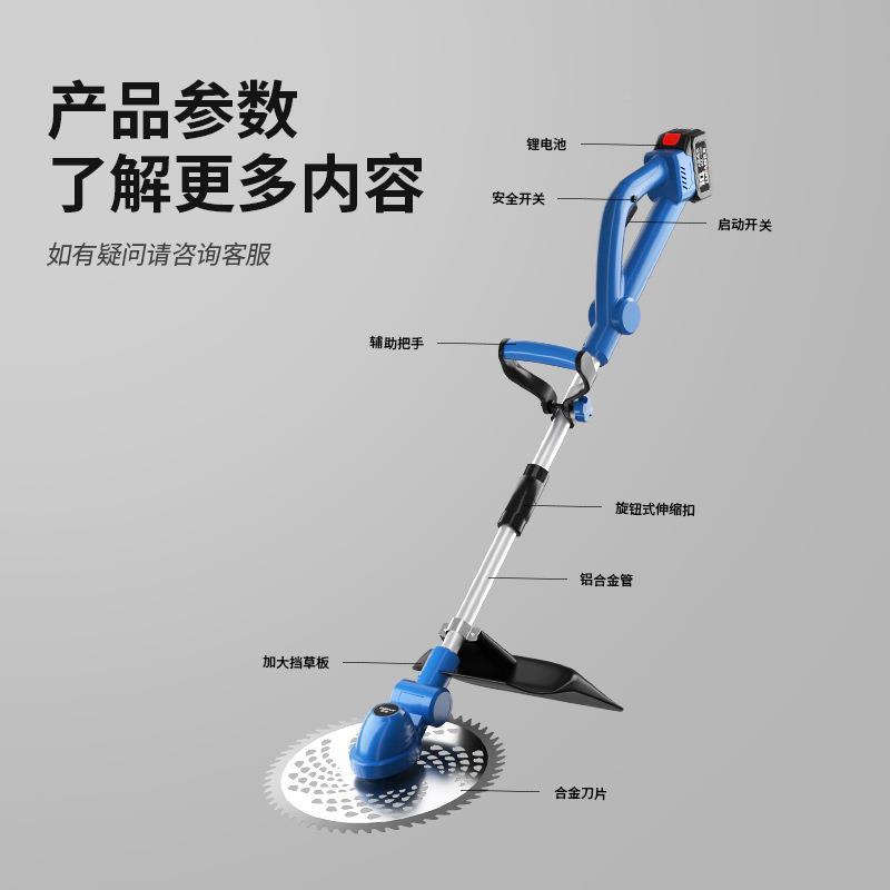 无割草机小型家神用除草机刷充电式草坪修机锂DSU剪电多功能打草