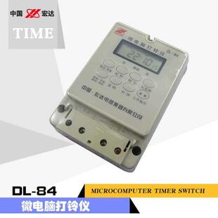 宏达 DL-84 全自动打铃仪电铃控制器微电脑打铃器 打铃80次
