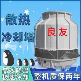 冷却塔冷水塔工业高温玻璃钢散热冷却水塔大小型凉水塔10T至200吨