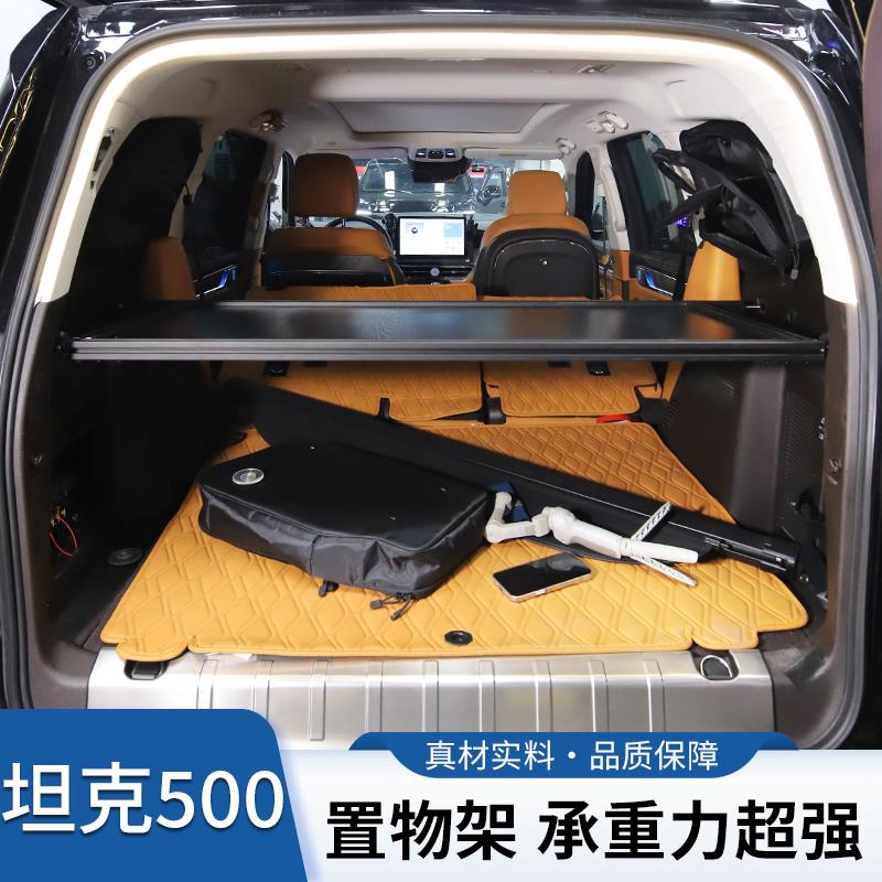 坦克500后备箱储物架铝合金尾箱拓展行李置物框内饰改装件