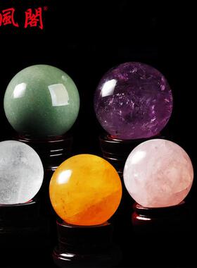 慈风阁可洒净天然黄水晶球运势球黄色水晶球摆件七星阵招财粉晶球