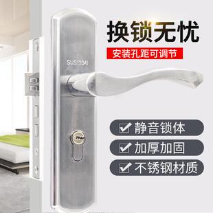 卧室门锁室内家用通用型房门木门锁具免改孔可调节门把手手柄执手