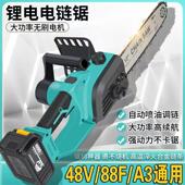电炼锯大功率12寸10寸家用炼条锯树充电锯适配大艺电池电动伐木锯