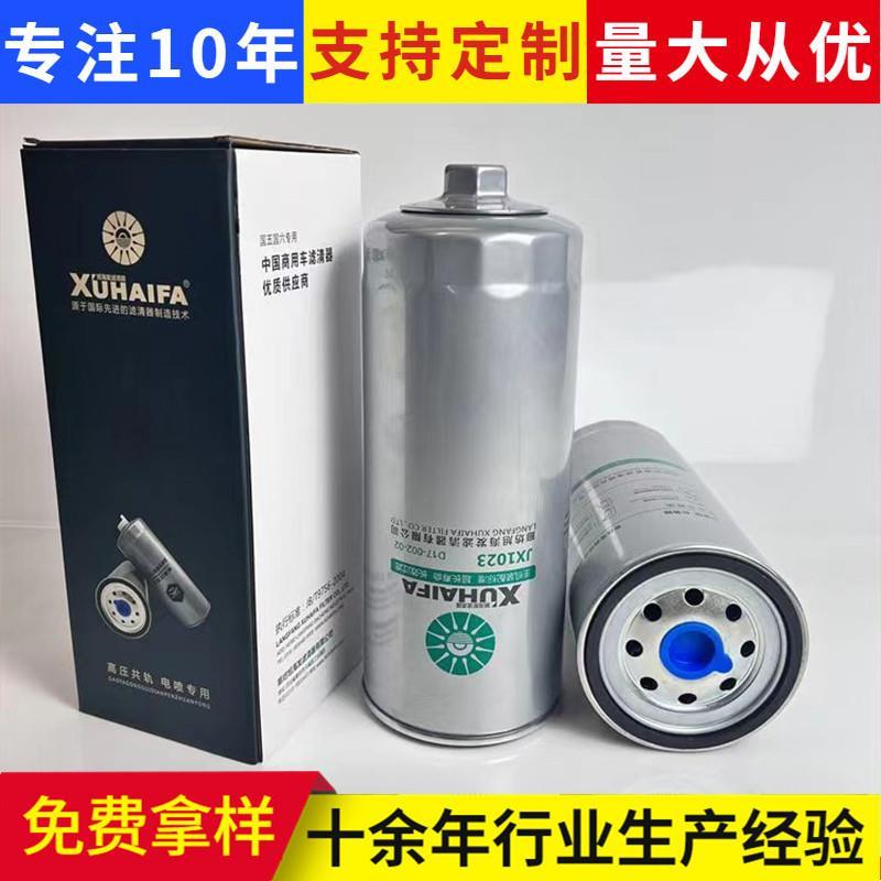 定制过滤纸芯充气儿童游泳池SPA浴缸循环滤水泵滤芯无纺布过滤器