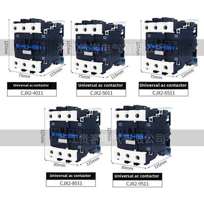 Lc1-D交流接触器Cjx2-4011 5011 6511 8011 9511/380V 220V银点