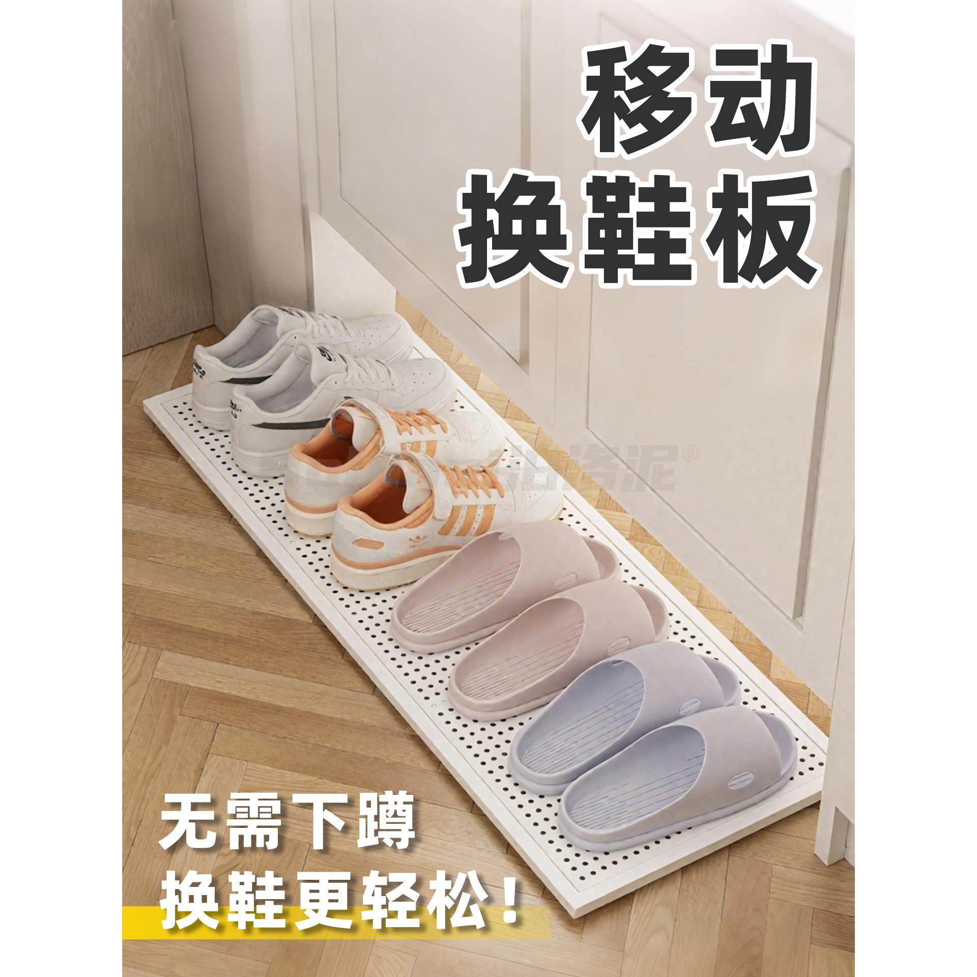 可移动换鞋柜下方的拉出托盘、鞋架、门厅下方悬挂的前后伸缩滑轮,基础建材,柜内鞋架,淘宝优惠券,粉丝福利购,淘宝优惠卷
