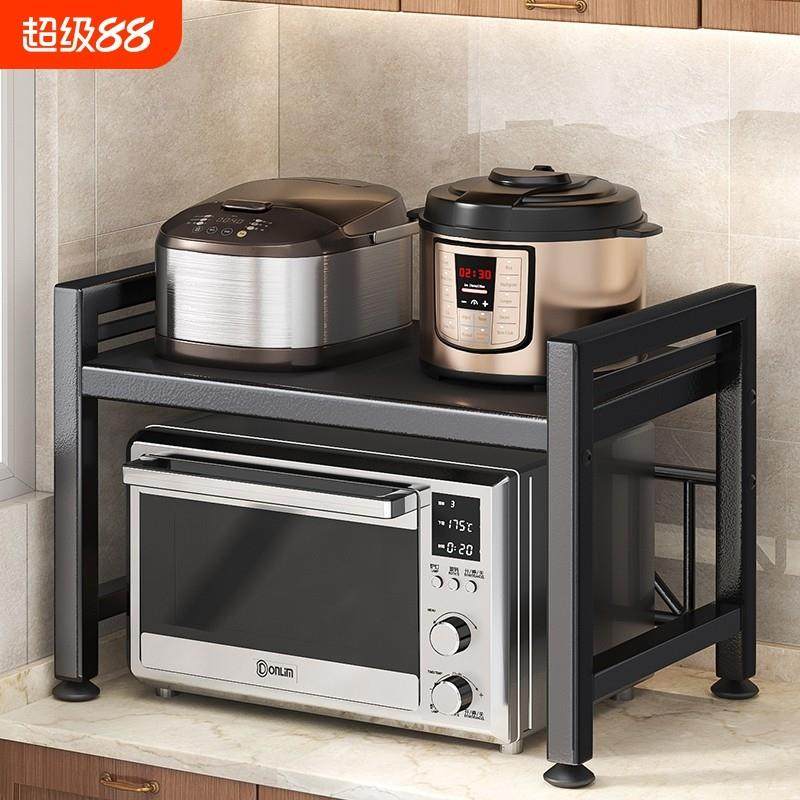 厨房微波炉置物架可伸缩家用多层烤箱支架桌面台面电饭煲收纳架子,厨房/烹饪用具,厨房置物架/置物柜/角架,淘宝优惠券,粉丝福利购,淘宝优惠卷