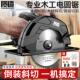 质造圆锯机7寸9寸家用木工手提电锯切割机锯木机圆盘锯台锯可倒装