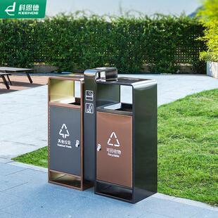 不锈钢户外垃圾桶果皮箱室外街道分类垃圾箱大号环卫小区垃圾桶