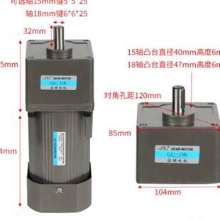 新品 60W90fW120W齿轮减速调速马达180W200W250W300W输送带流水线