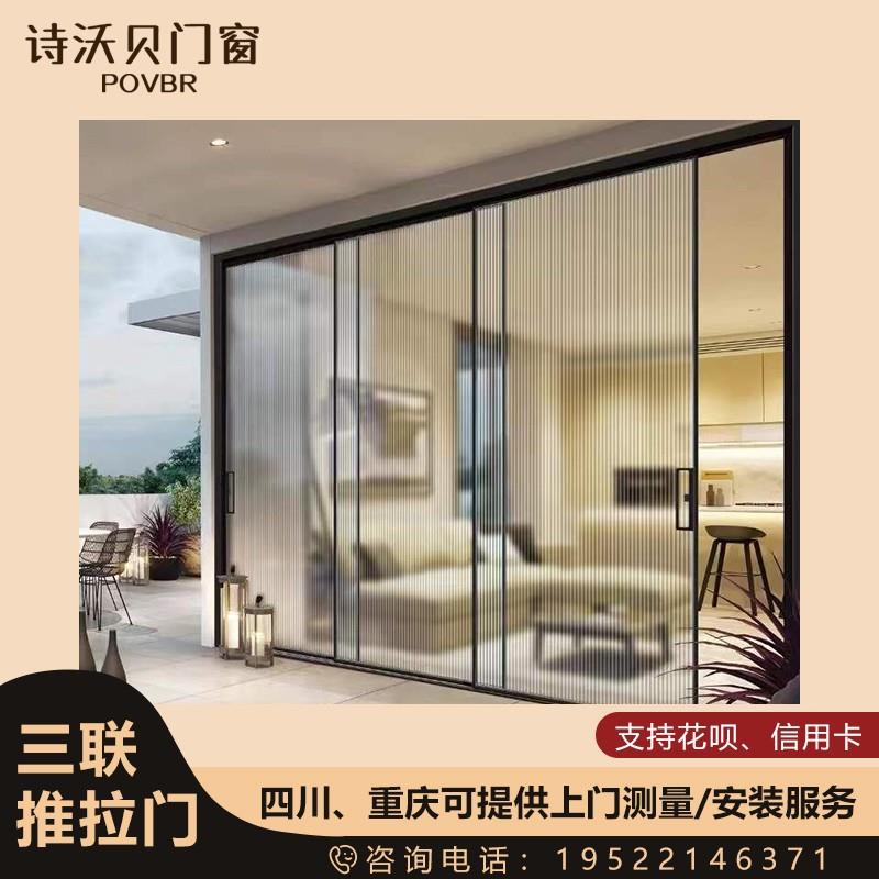 成都重庆极窄边框厨房推拉门阳台客厅吊轨三联动玻璃移门四联动