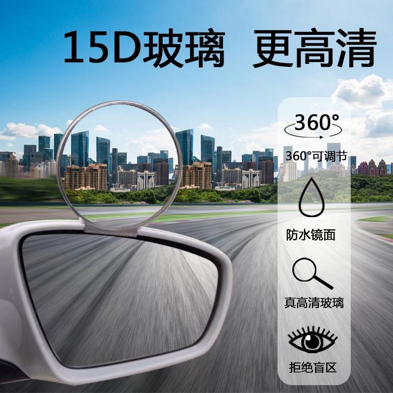 教练车辅助后视镜汽车倒车小圆镜专用品教练镜广角辅助镜盲区副镜