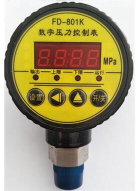 数字压力控制表 继电器输出 FD-801K ，数显变送输出4-20MA