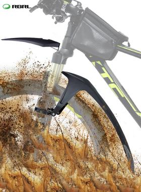 Rbrl自行车除泥挡泥板山地车前后轮挡泥板电动车自行车加宽防水板