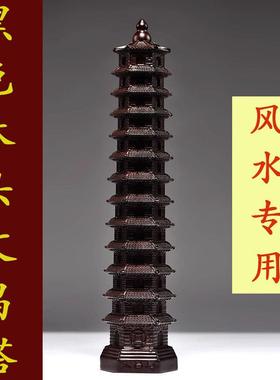 黑檀木雕刻13层文昌塔摆件文昌塔十三层家居客厅玄关装饰工艺品