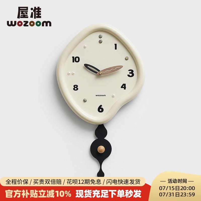 WOZOOM屋准免打孔挂钟客厅钟表高级感2025新款创意简约挂墙时钟