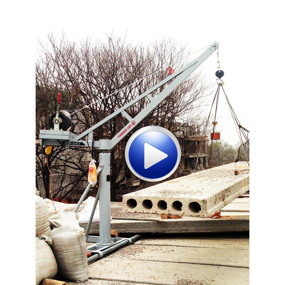 吊机家用楼顶小型220V提升机1吨吊架建筑工地装修上料升降起重机