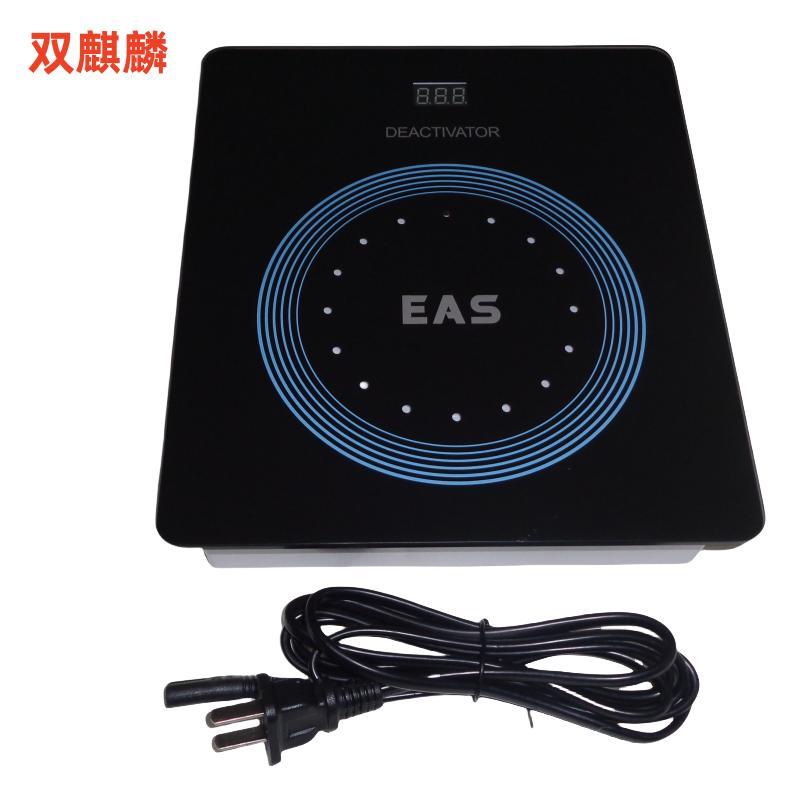 声磁软标签消磁器DR标签软磁贴AM解码板母婴超市商场化妆品去磁器