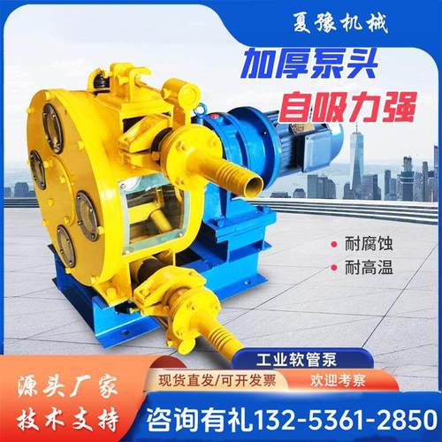 工业软管泵蠕动泵发泡水泥泥浆化学液体碳钢挤压泵大流量耐腐蚀泵