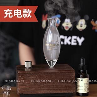 Charabanc香薰机充电毕业礼物覆古冷香仪乔迁新居暖房礼物高级
