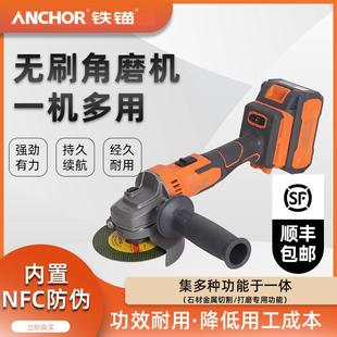 铁锚20v锂电大功率无刷角磨机切割机抛光机手持式充电磨光机