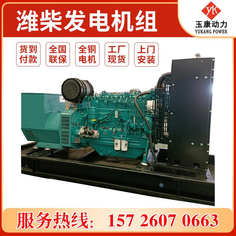 股份150kw柴油发电机组常用三相230v全自动150千瓦柴油发电机