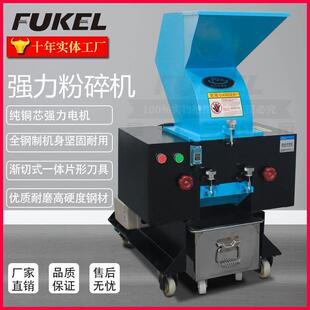 小型破碎机废纸海绵塑胶粉碎机刀片筛网可定水口塑料碎料机