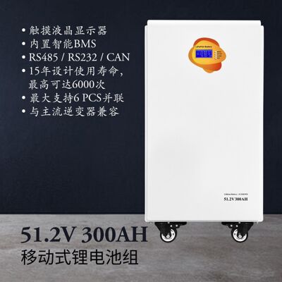 工厂方块18650电池15度电可移动储能电池家庭锂磷酸铁锂电池