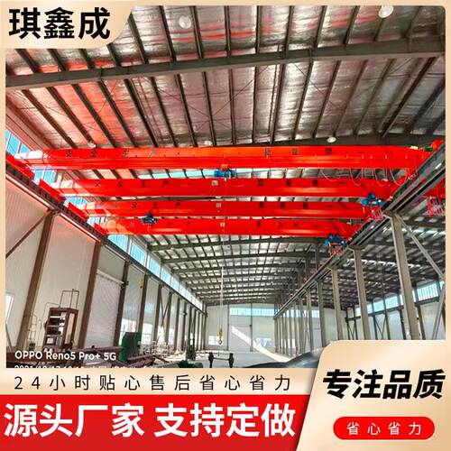 电动单梁起重机 LD型10吨单梁行车 车间用货物吊装5吨单梁起重机