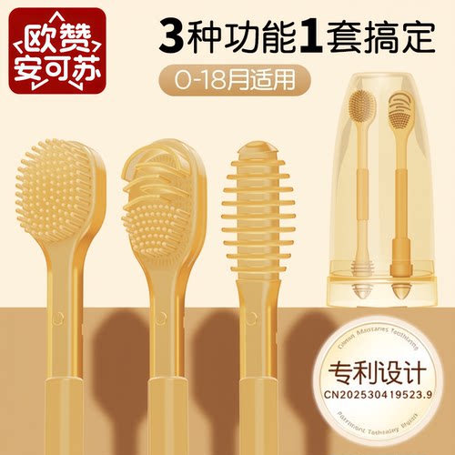 硅胶舌苔刷婴幼儿口腔清洁器新生婴儿清理舌头牙刷棒刷洗舌苔神器