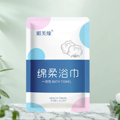 一次性独立浴巾毛巾酒店便携装