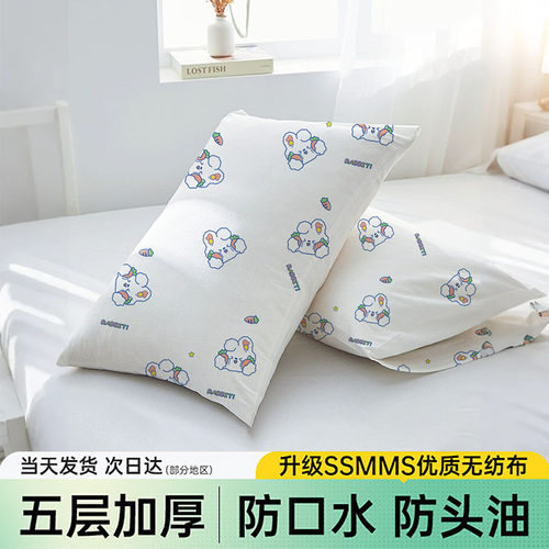 伊美熙一次性枕套隔脏加厚加宽