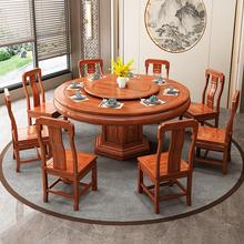 花梨木全实木餐桌椅组合中式仿古素面圆台家用餐厅带转盘吃饭桌子