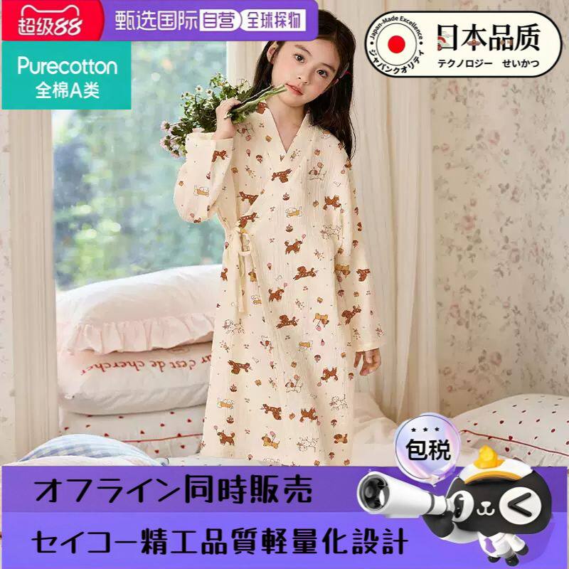 日本进口全棉儿童睡衣双面纱布纯家居裙/睡裙