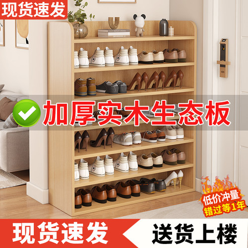 鞋架家用实木多层玄关入户门鞋柜