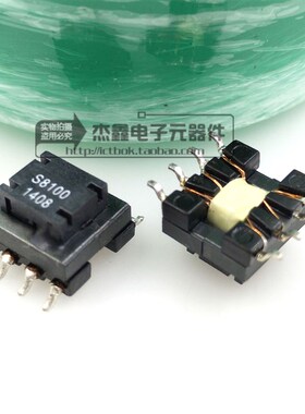 S8100 STP8100 Semitel 脉冲变压器