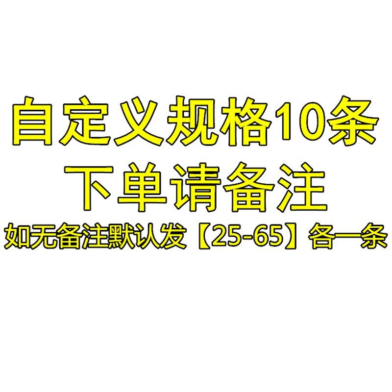DVD进出仓 CD光驱激光头皮带 电机马达传动带 25-100mm 多种尺寸,工业油品/胶粘/化学/实验室用品,实验室漏斗,淘宝优惠券,粉丝福利购,淘宝优惠卷