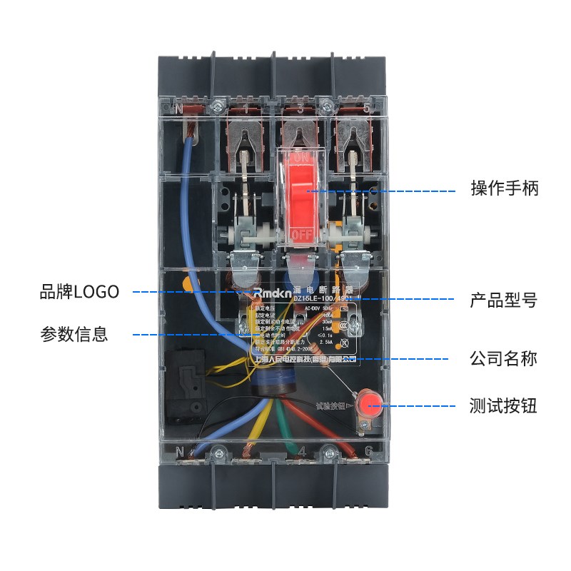 DZ15LE-40A63A/100A塑壳漏电断路器三相四线 线开 关保护器4P
