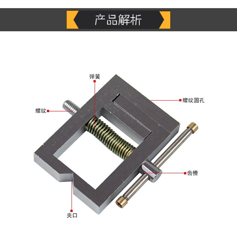拉压测试机台推拉力计配件配套固定夹具强度力插拨延伸力测试