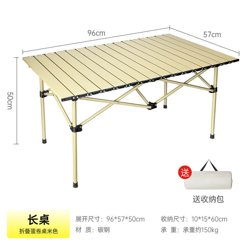 户外折叠桌子便携式超轻桌椅野营野餐超轻蛋卷桌露营装备用品套装,搬运/仓储/物流设备,机械式停车设备（立体停车库）,淘宝优惠券,粉丝福利购,淘宝优惠卷