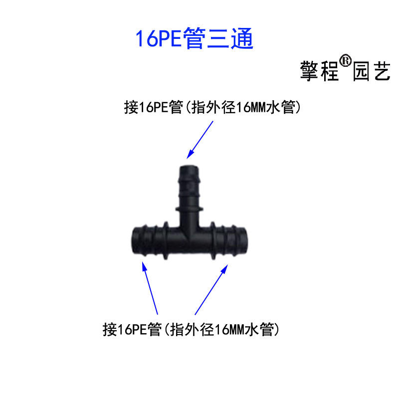 大棚浇水灌溉4分外牙开关球阀16PE管三通弯头直接配件堵头过滤器,工业油品/胶粘/化学/实验室用品,实验室漏斗,淘宝优惠券,粉丝福利购,淘宝优惠卷