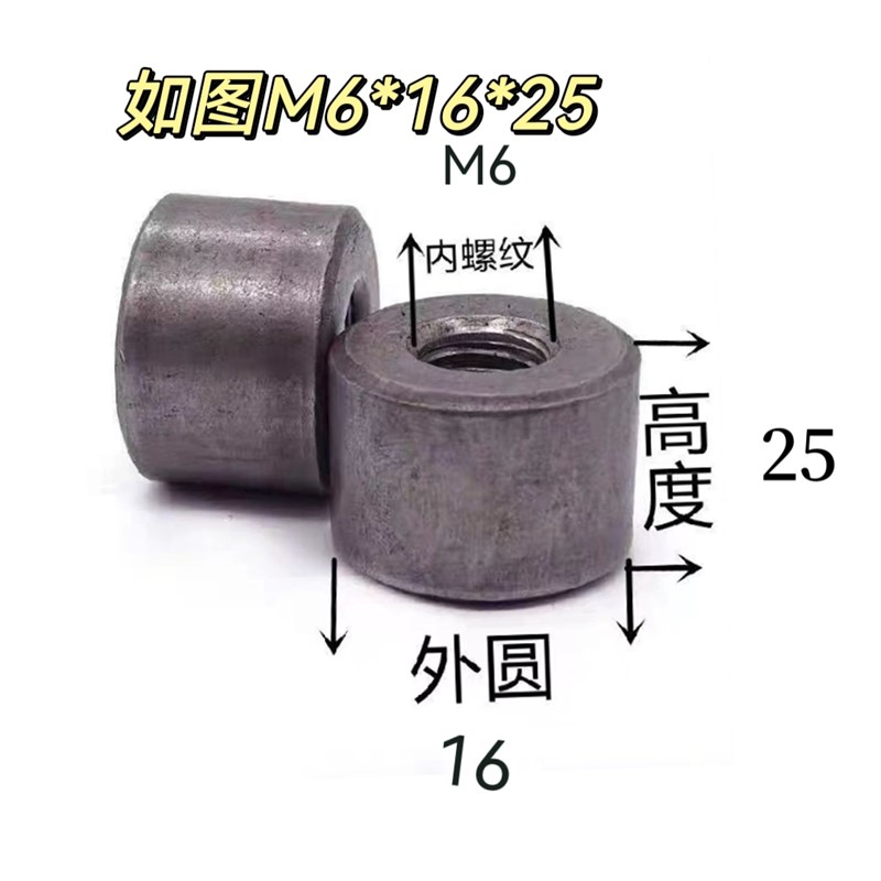 本色焊接圆螺母 圆形螺帽通丝圆柱螺母 丝杆接头连接元螺母m4m22