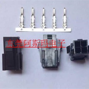 端子C4201TOP 2PA 伺服电机动力线接头5559 胶壳C4201H00