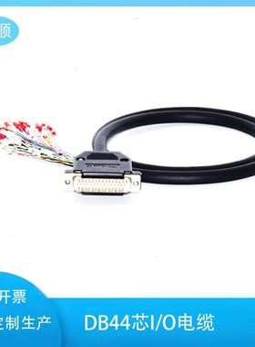 台达ASDA-B3 ASD-B2 ASD-E3-L DB44芯信号线 CN1 伺服I/O脉冲电缆