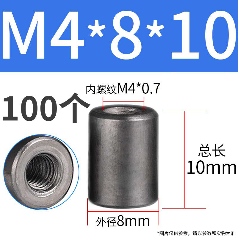 铁加长圆柱螺母丝杆连接螺母加厚加高焊接螺母柱m4m5m6m8m10m12L