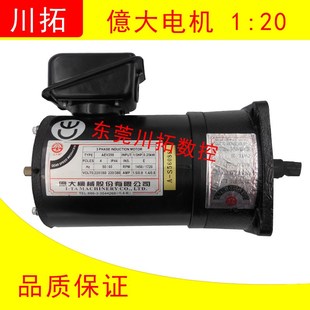 亿大机械电机 AEV250 3HP刀库圆盘电机 北大牌刀库马达1