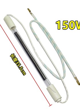 冰箱配件化霜发热管220v110w130w150w冰箱除霜玻璃加热棒电热管器